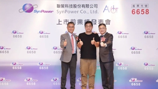 Glorysoft受邀出席联策科技上市前业绩发表会