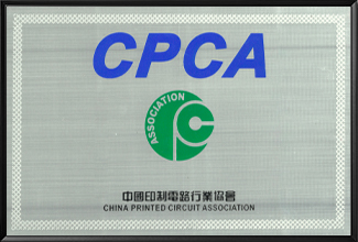 CPCA 行业协会会员证书