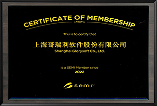 SEMI Member Certificate