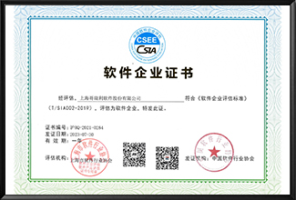 Software Enterprise Certificate